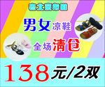 清仓