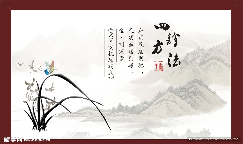 展板海报