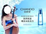 自然堂冰肌水