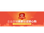 企业店铺LOGO