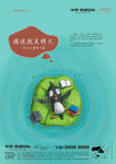 休闲旅游度假湖景酒店别墅