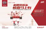 尼桑老友记