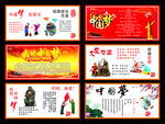 中国梦 我的梦