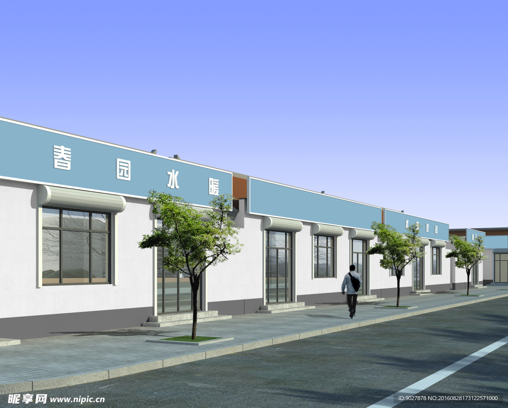 沿街改造