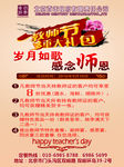 端午海报