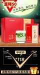 徽六六安瓜片茶