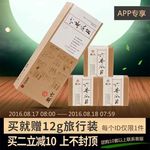 烟条茶礼