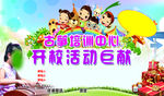 试听卡
