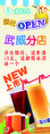 络伊之恋