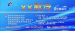 门头