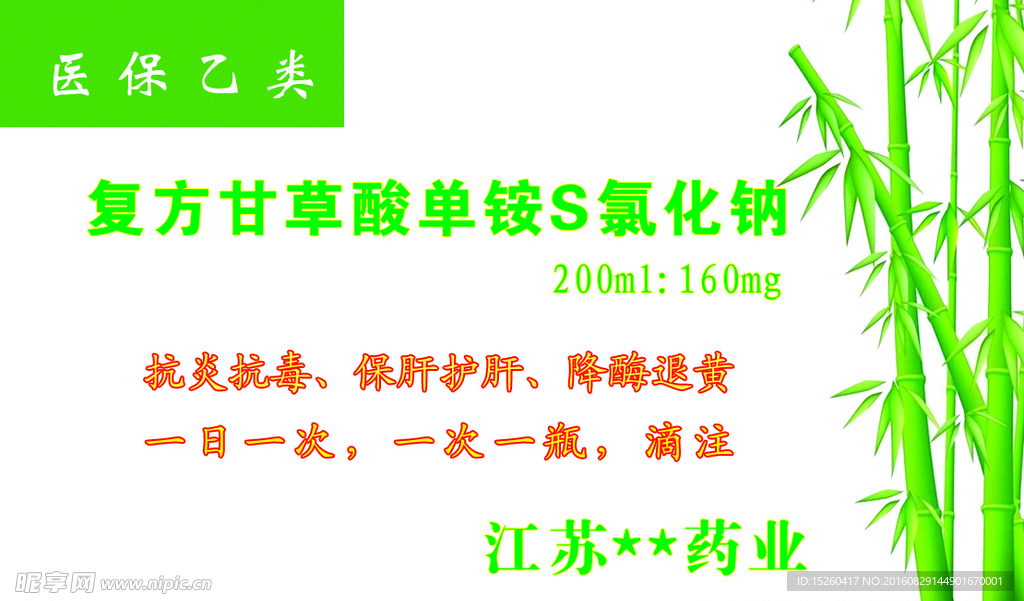 名片模板