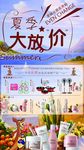 诺珊娜海报