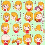 小P丫微信表情