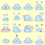 摇钱兔微信表情