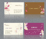 女性名片