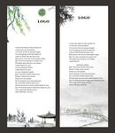 中国风展架
