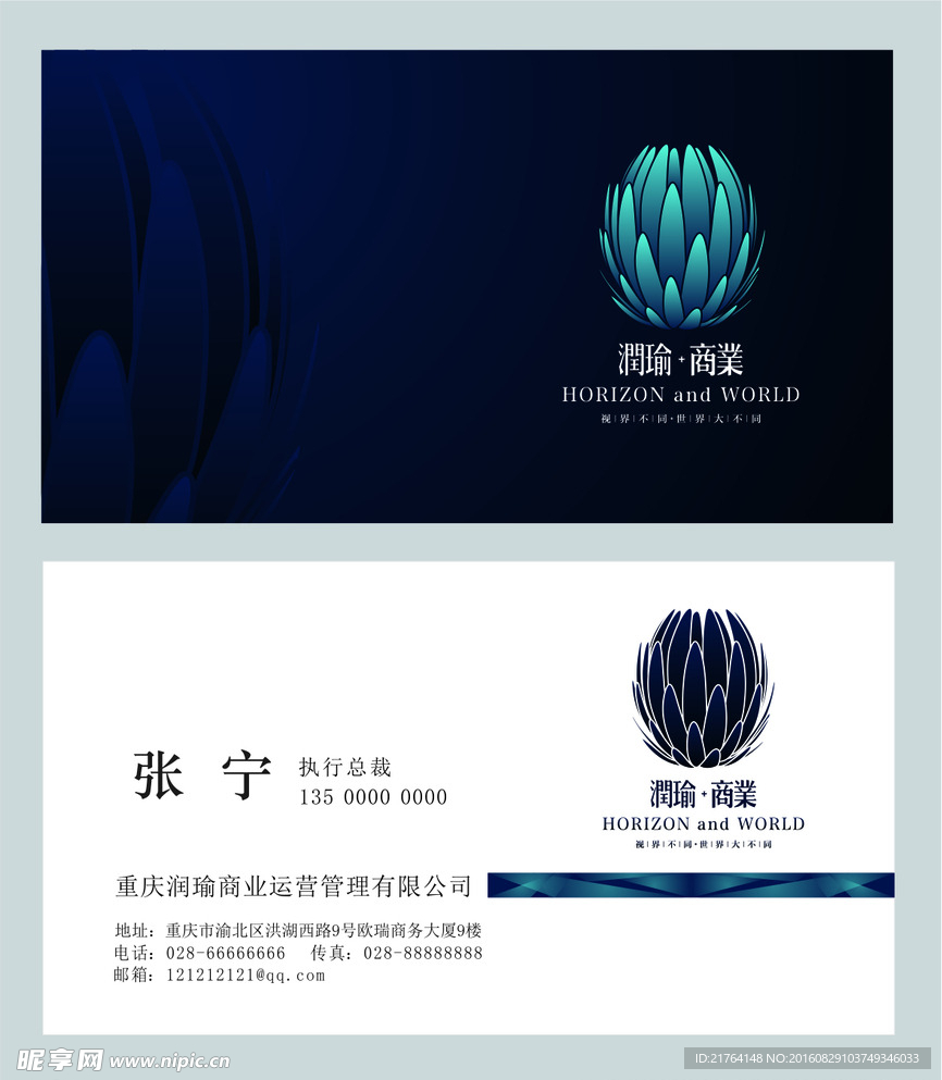 名片设计