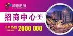 广告展板
