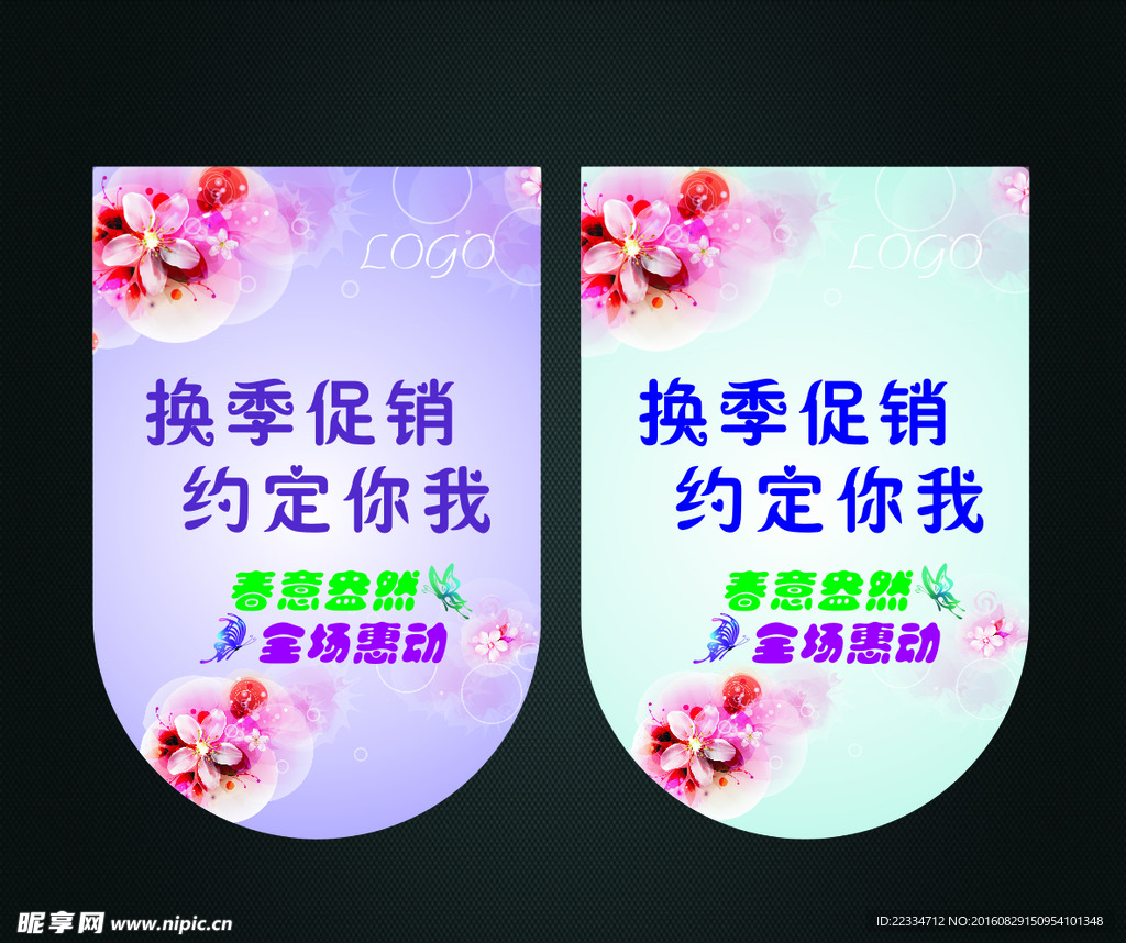 吊旗