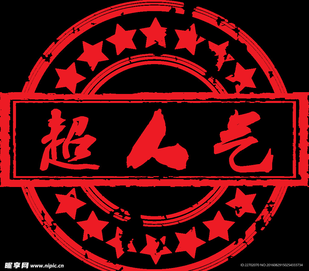 超人气网店设计