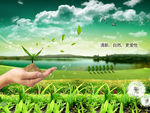 绿色梦幻生态背景