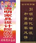 书画院展架