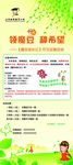 种磨豆 种希望