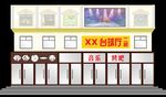 三层门头效果图