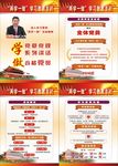 两学一做