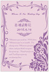 紫色婚礼迎宾牌