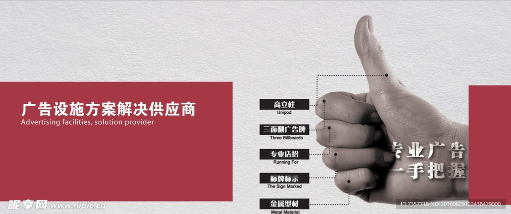 企业介绍