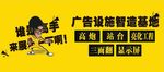 动漫李小龙