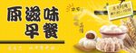 早餐 包子 饺子 小吃
