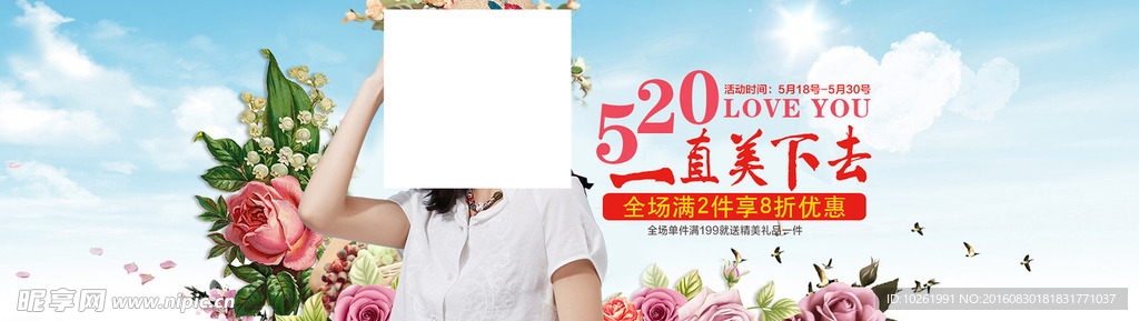 女装海报