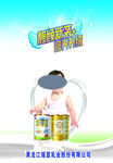 金摇篮招贴