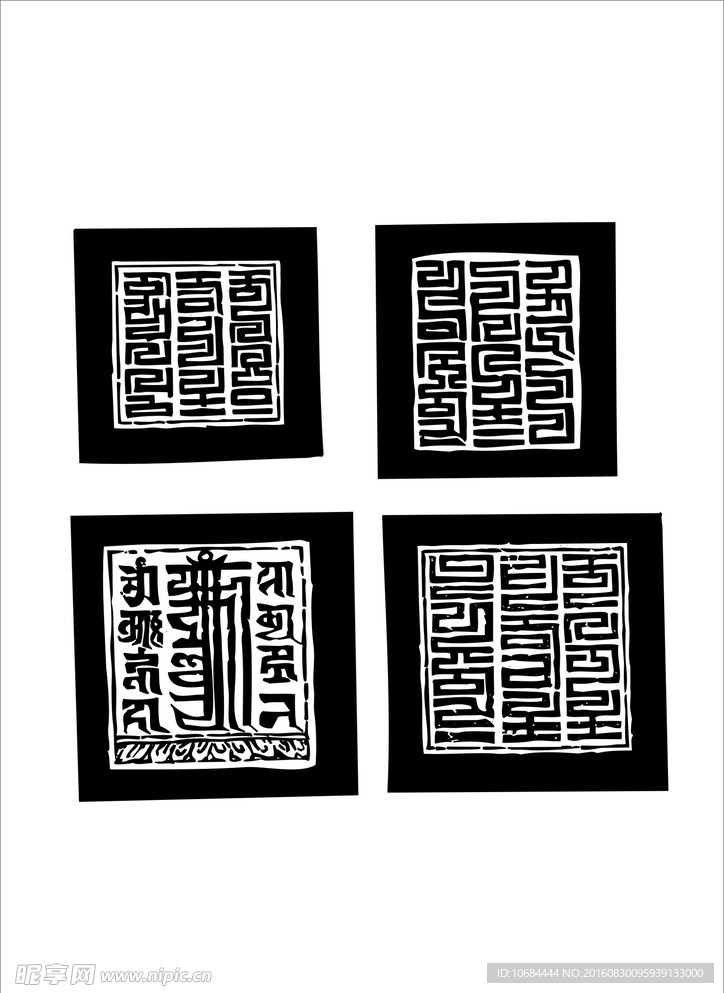 图案  版画