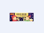 你砍价我优惠