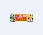 淘宝通缉令