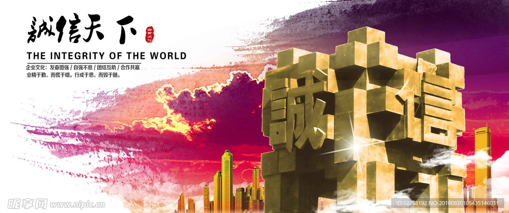 企业文化