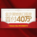 红色信封