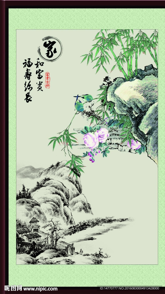 国画竹子