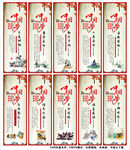 中国梦（中国风）