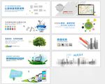 网站营销banner