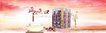玫瑰花茶叶广告