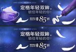淘宝大气眼霜