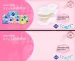 淘宝日用品图片