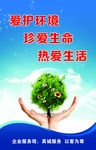 企业标语