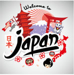 日本文化