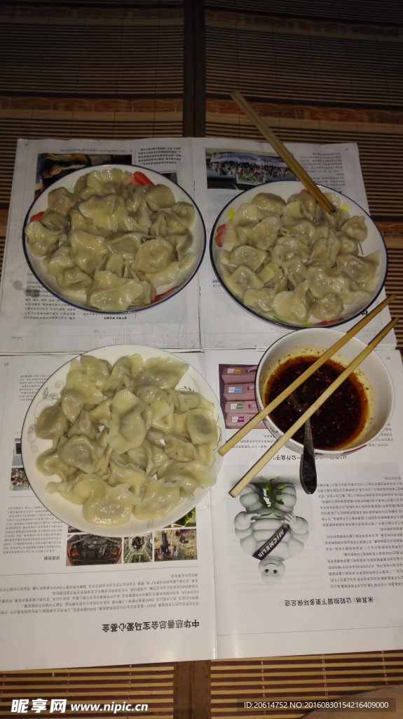美食饺子