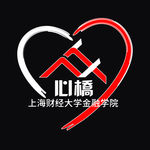 心桥LOGO  上海财经大学